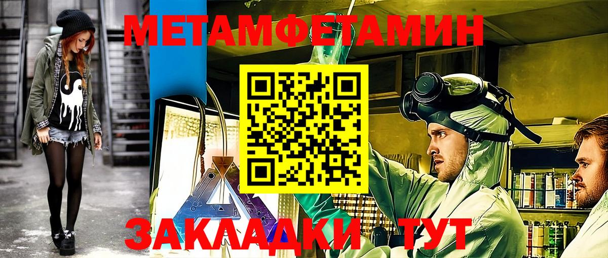Мелеуз  Амфетамин Розовый  АМФЕТАМИН  Вход с VPN 