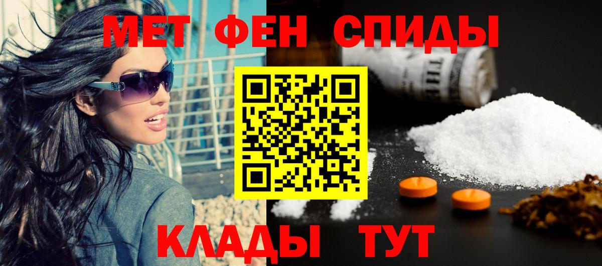 Amphetamine Розовый Мелеуз