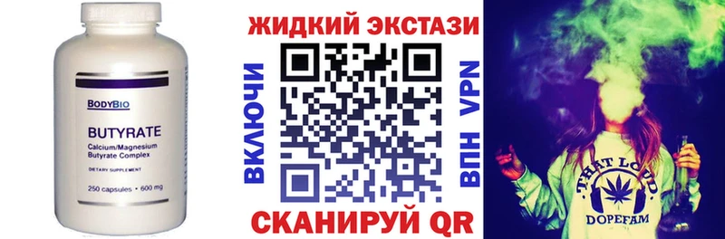 продажа наркотиков  blacksprut ссылка  Бутират бутик  Мелеуз 