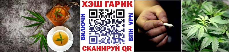 Еда ТГК конопля  Мелеуз 