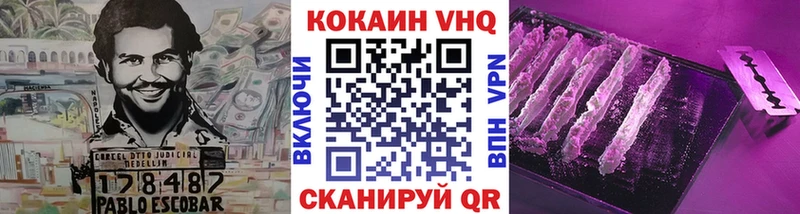 КОКАИН 98%  наркотики  Мелеуз 