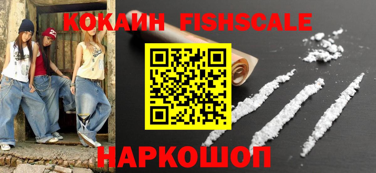 Cocaine Перу Мелеуз