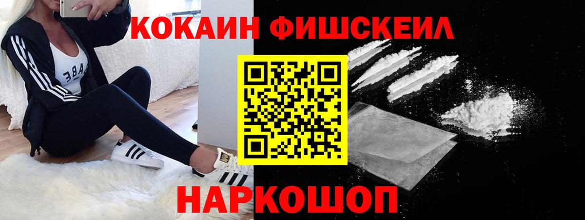 Cocaine Перу Мелеуз