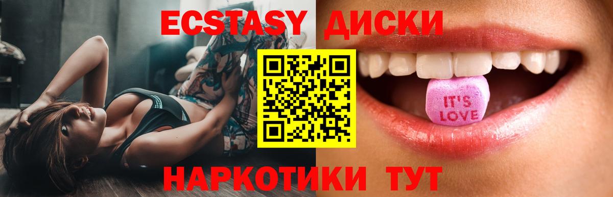 blacksprut маркетплейс  Вход с VPN  Мелеуз  ЭКСТАЗИ таблы  Ecstasy 