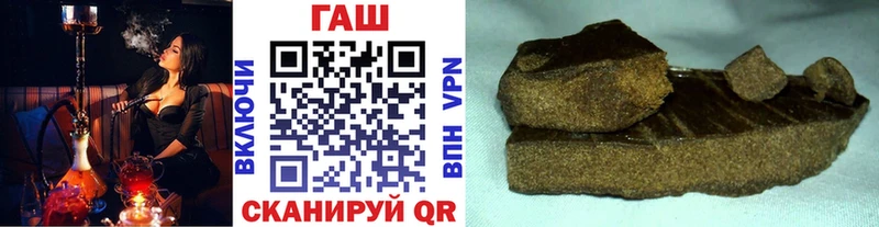 гидра tor  мориарти состав  ГАШИШ убойный  Мелеуз 