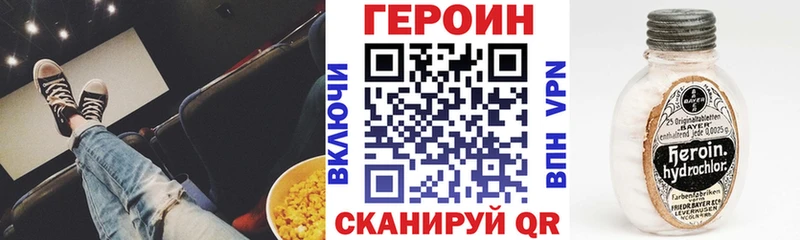 ГЕРОИН Афган  Мелеуз 
