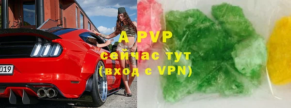 ешки Красавино