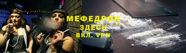MDMA Premium VHQ Магадан