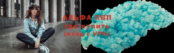 трава Кохма