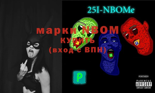 ешки Красавино