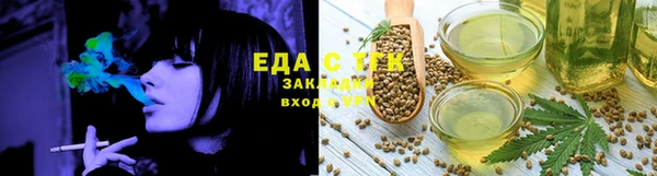 дистиллят марихуана Лихославль