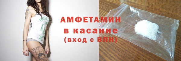 MDMA Premium VHQ Магадан