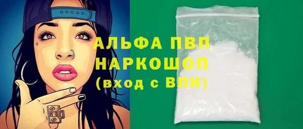дистиллят марихуана Лихославль
