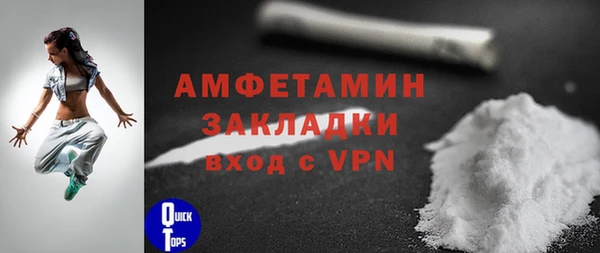 герыч Кукмор
