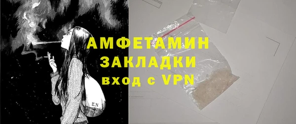 винт Майский