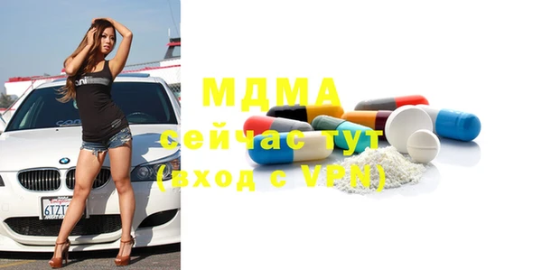 СК Магас