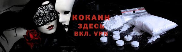 MDMA Premium VHQ Магадан