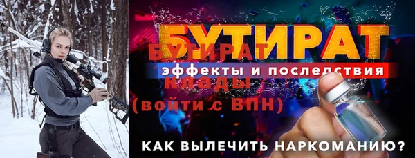 дурь Куйбышев