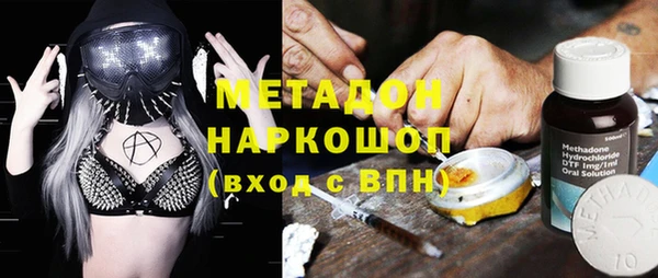 дистиллят марихуана Лихославль