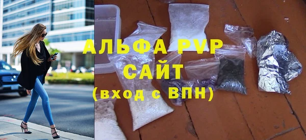 MDMA Premium VHQ Магадан