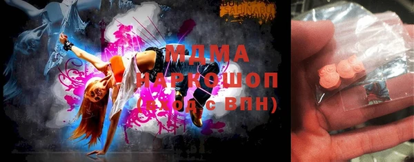 MDMA Premium VHQ Магадан