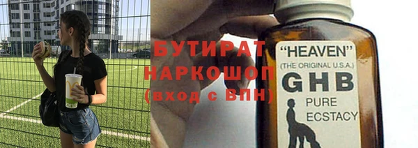 MDMA Premium VHQ Магадан