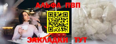 гашик Ипатово