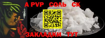 мяу мяу мука Аргун