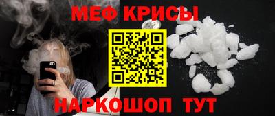 спайс Апшеронск