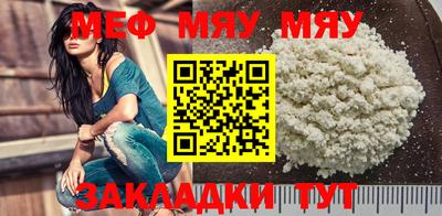 сатива Ирбит