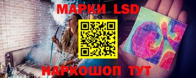 гашик Ипатово