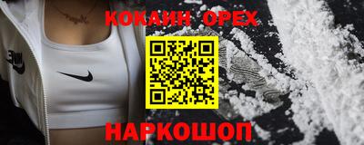 спиды Конаково