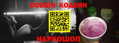 сатива Ирбит