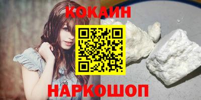 гашик Ипатово
