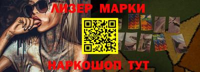 спайс Апшеронск