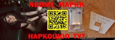 спайс Апшеронск