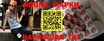 спайс Апшеронск