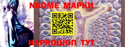 спайс Апшеронск