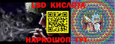 спайс Апшеронск