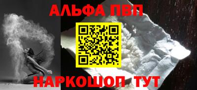 сатива Ирбит