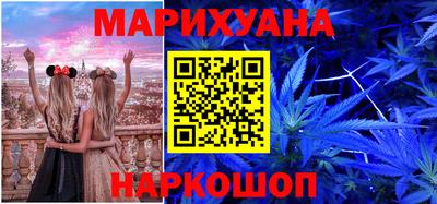 спайс Апшеронск