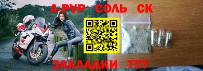 гашик Ипатово