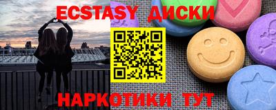 спайс Апшеронск