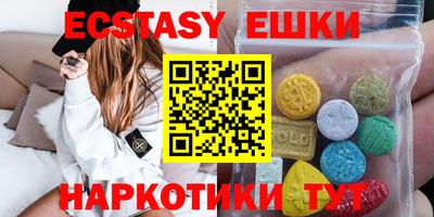 спайс Апшеронск