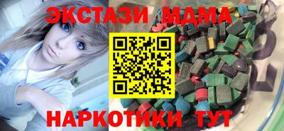 сатива Ирбит