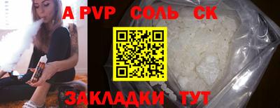 прущие крисы Коммунар