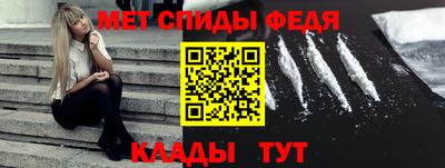сатива Ирбит