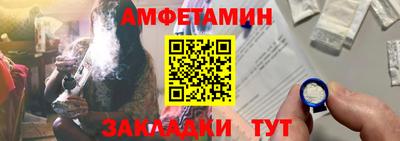 спайс Апшеронск