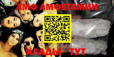 спайс Апшеронск