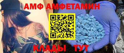 гашик Ипатово